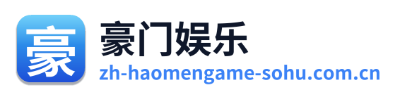 豪门娱乐